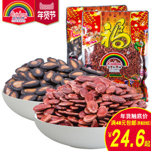 天虹牌原味紅瓜子五香黑瓜子330g堅果炒貨零食批發(fā)西瓜子小包袋裝