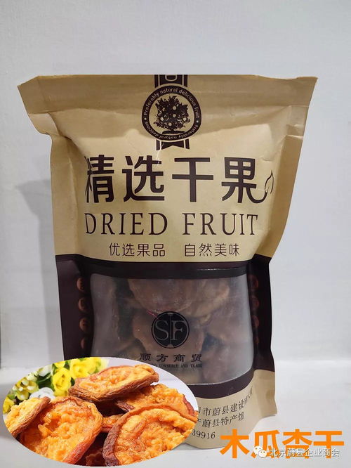 北京張家口企業(yè)商會常務副會長靳樹根代言家鄉(xiāng)特產