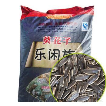 【樂閑族 葵花子 五香瓜子 香瓜子 休閑時(shí)刻共享每袋20斤量大_樂閑價(jià)格|圖片】-