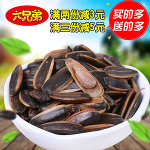 【五香瓜子】最新五香瓜子優惠信息_好便宜網