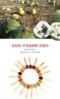 元旦開售 五香水煮黑瓜子，品味傳統(tǒng)風味