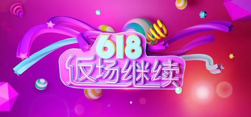 Cinema 4D 數字廣告制作中的三維魔法與行業熱潮